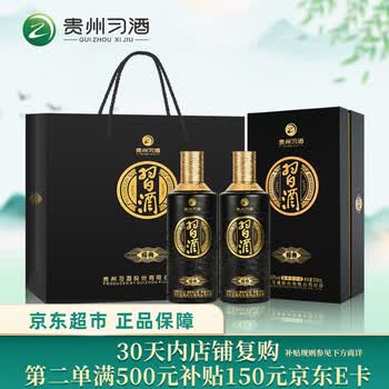 白酒酱香型白酒价格报价行情- 京东