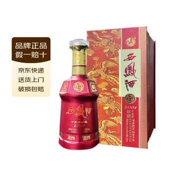 西凤酒陈酿酒15年怎么样- 京东