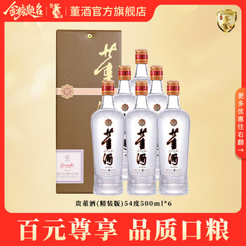 董酒- 京东