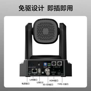 联想 YT-HD18A-20 视频会议云台摄像机麦克风一体1080P高清20倍光学变焦 AI 人形追踪 远程会议摄像头 联想 YT-HD18A-20 视频会议云台摄像机麦克风一体1080P高清20倍光学变焦 AI 人形追踪 远程会议摄像头