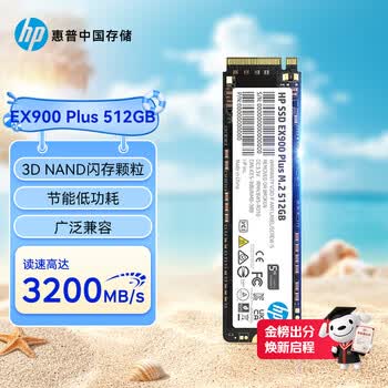 m2固态硬盘512g价格报价行情- 京东