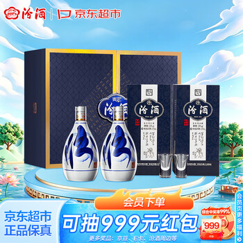 杏花村清花品牌及商品- 京东