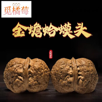 核三丰文玩核桃- 京东
