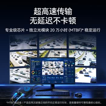 itcom艾迪康电信级百兆光纤收发器一对单模单纤光电转换器SC接口40km网络监控防雷防浪涌IT168-FE-40AB