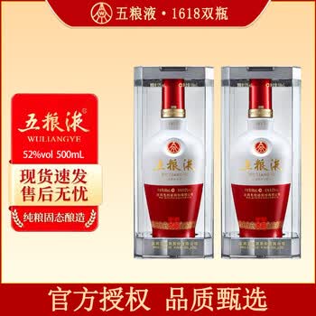 五粮液1618年份品牌及商品- 京东