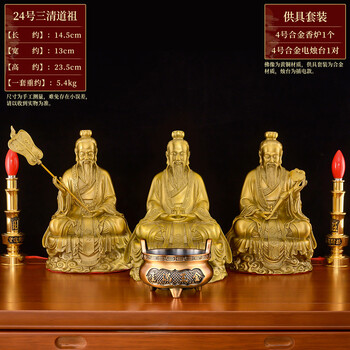 太上老君铜像摆件排行- 京东