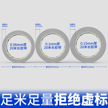 米乐奇铝箔胶带耐高温加厚锡箔纸厨房防水防油污自粘贴纸 油烟机排烟管空调管道缠绕密封隔热 10厘米宽