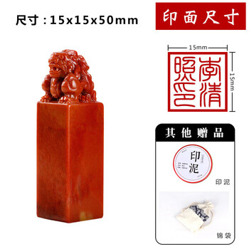 清代寿山石价格报价行情- 京东