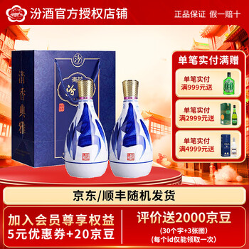 中国白酒　建邦 42% 475ml 酒 中国白酒 建邦 42% 475ml 酒 中国酒のフリマアイテム一覧