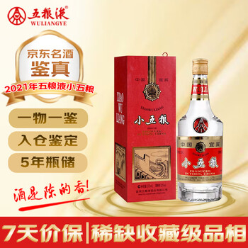 2008年五粮液价格报价行情- 京东