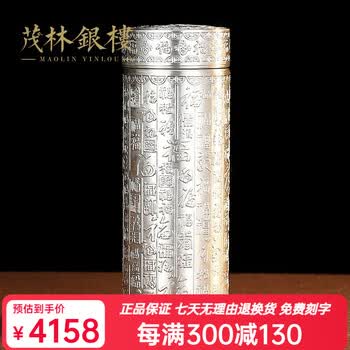 999足银内胆品牌及商品- 京东
