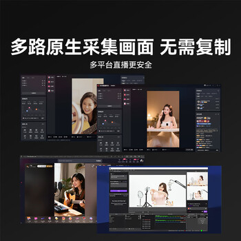 阿卡西斯4路HDMI内置PCIE 4k30采集卡多平台直播摄像机微单相机VMIX视频直播会议网络教学导播录制VC-PUH40 阿卡西斯4路HDMI内置PCIE 4k30采集卡多平台直播摄像机微单相机VMIX视频直播会议网络教学导播录制VC-PUH40