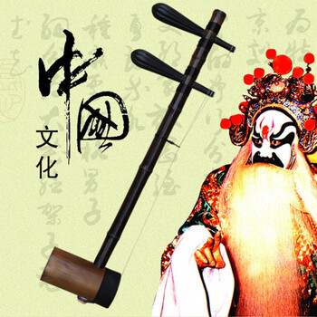 5折演奏京胡西皮二黄胡琴京剧福建紫竹乐器品质定制【图片 价格 品牌 