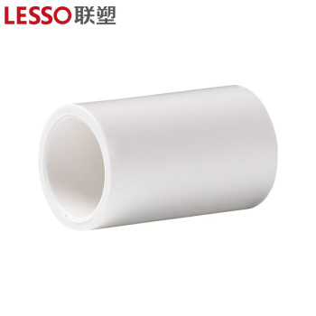 联塑 LESSO 直通(PVC-U给水配件)白色 dn32