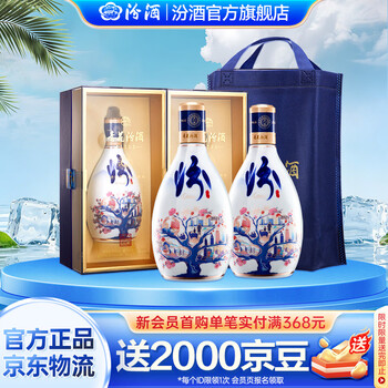青花三十年汾酒价格报价行情- 京东