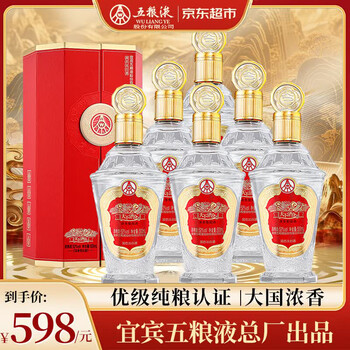 五粮液52度佳型号规格- 京东