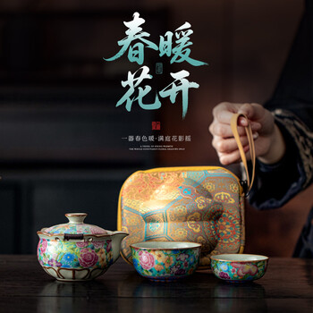 中式古典珐琅彩价格报价行情- 京东