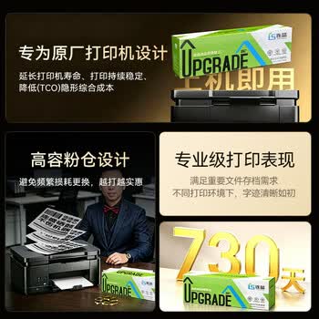 连盛M180n硒鼓墨粉盒M154a硒鼓墨粉盒惠普HP Colour LaserJet Pro M154a/M180n专用CF510