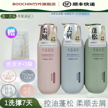 新品　半亩花田 スキンケアセット 半亩花田套装/礼盒- 京东