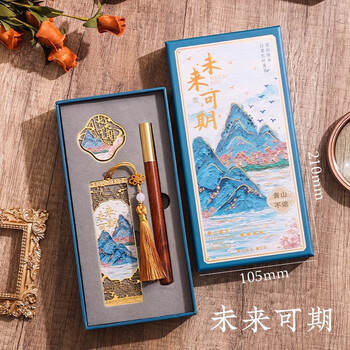佳茉国潮金属古风书签礼盒中国风创意故宫文创礼品生日礼物高级感文创伴手礼开学季元宵三八女神妇女节