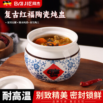 青花粥罐价格报价行情- 京东