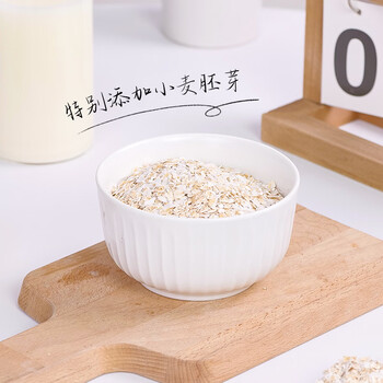 精力沛即食胚芽燕麦山药片420g 温和滋养肠胃高蛋白营养代餐独立包装