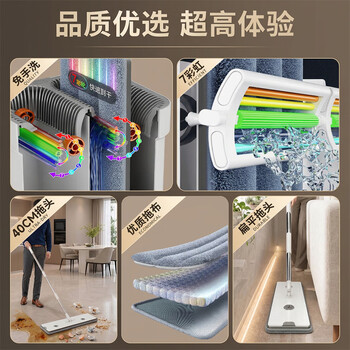 佳帮手平板拖把40cm2布家用一拖净免手洗2026刮刮乐带桶一套拖布地神器