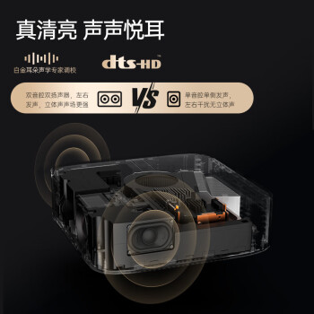 大眼橙X7D Pro投影仪家用 轻薄投影机 超高清智能卧室家庭影院 （0.47