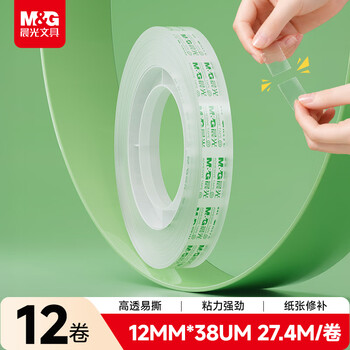 晨光（M&G）文具透明胶带 高透易撕小胶带 开学必备用品小学生手工胶布12mm30y(27.42米/卷) 12卷装AJD97320