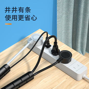 山泽包线管束线管电线收纳管理线器 固定整理缠绕管电脑理线管电源线保护套  1.5米 直径15mm  LX-115