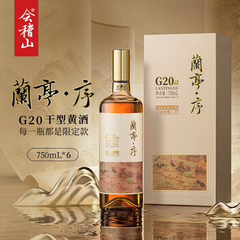 兰亭序酒价格报价行情- 京东