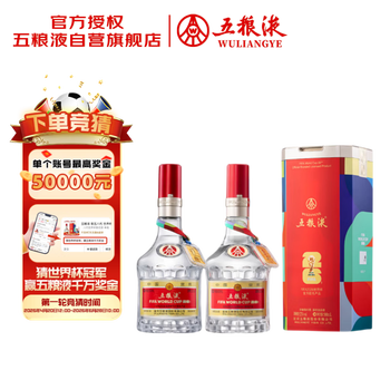 五粮液52度普5价格报价行情- 京东
