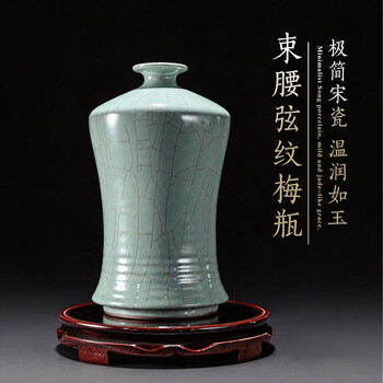 宋代梅瓶品牌及商品- 京东