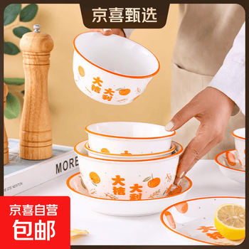 清朝陶瓷碗品牌及商品- 京东