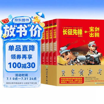 浙江教育出版社- 京东