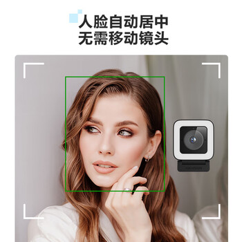 海康威视（HIKVISION）电脑直播摄像头 1080P高清双麦克风柔光智能美颜人像居中电脑USB摄像机 DS-U22 Pro皓夜黑