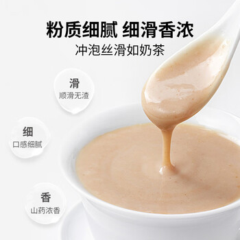 方家铺子中华老字号 铁棍山药粉500g 焦作怀山药脾胃代餐粉冲泡早餐营养 方家铺子中华老字号 铁棍山药粉500g 焦作怀山药脾胃代餐粉冲泡早餐营养