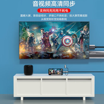 连拓 有线投屏器苹果Lightning安卓Type-C转HDMI同屏线手机3合1投屏线三合一高清转换手机接电视显示器