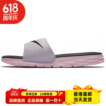 NIKE Solarsoft 拖鞋- 京东