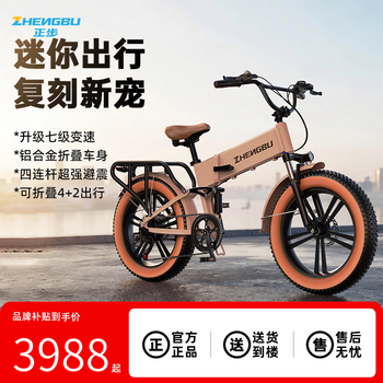 折叠式助力自行车- 京东