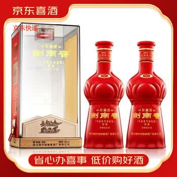 剑南春珍藏级52度价格报价行情- 京东