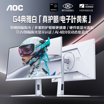 aoc i2279vwhe 21.5英寸- 京东