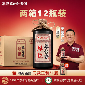 1957年价格报价行情- 京东