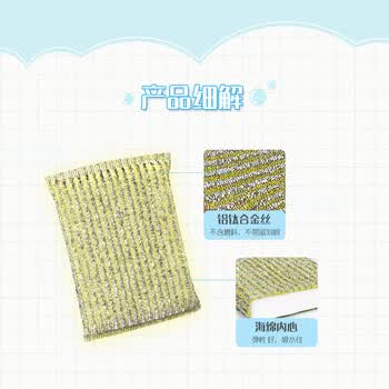 妙洁 彩条金柔百洁布 4片装*3袋 清洁抹布 洗碗去油污 厨房神器