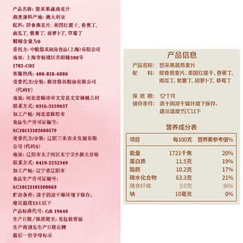 悠采中粮冲调燕麦礼盒1920g（480g*4盒）高纤早餐代餐 节日送礼团购