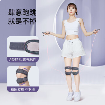 耐力克斯护膝登山髌骨带女士专业级运动徒步专用护膝带膝盖护具保护爬山