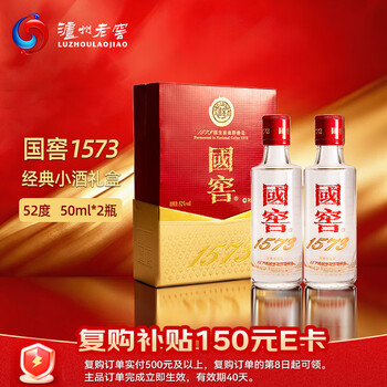 国窖1573酒瓶品牌及商品- 京东