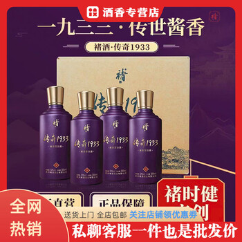 白酒300ml价格报价行情- 京东