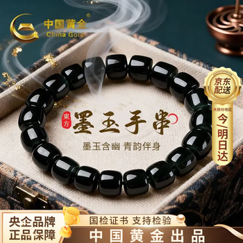 中国 玉　 墨台 中国 玉 墨台 玉砚台-玉砚台促销价格、玉砚台品牌- 淘宝