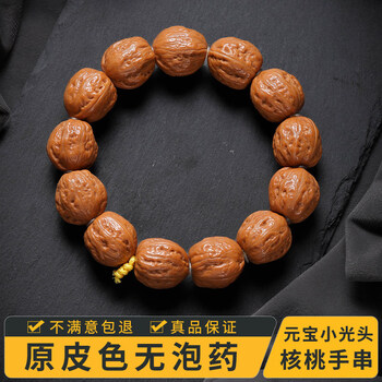 核桃文玩秋子品牌及商品- 京东